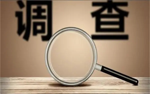 「静海县私人调查」证据具备的特性