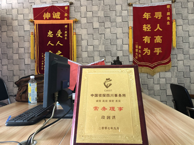 静海县私人调查婚外情取证哪些证据