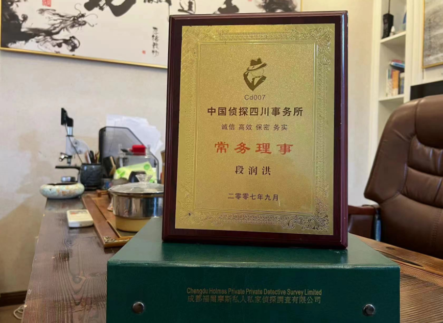 静海县私家调查公司是否靠谱怎么判断？
