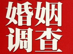 「静海县私家调查」给婚姻中的男人忠告