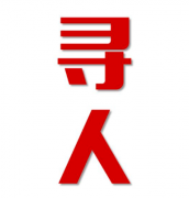静海县寻人还是找正规公司